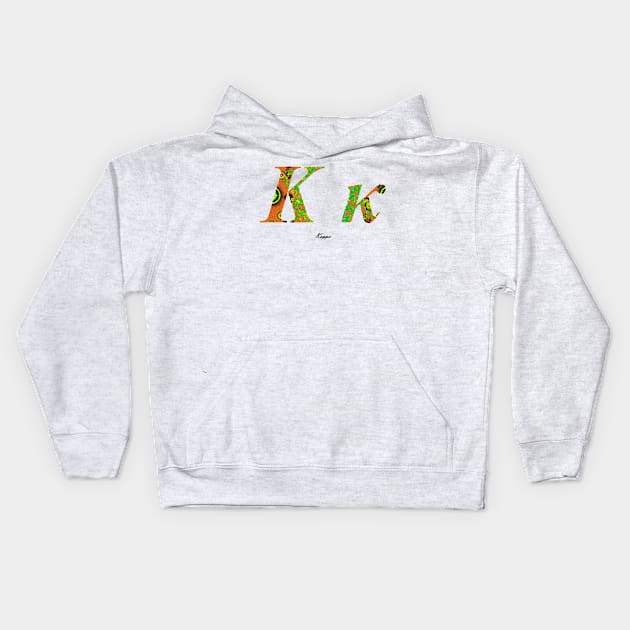 Kappa Greek Alphabet Kids Hoodie by joancaronil